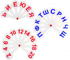 Набор веер-касс «Гласные, согласные и цифры» - Фото 1