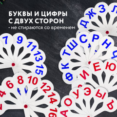 Набор веер-касс «Гласные, согласные и цифры» - Фото 4