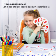 Набор веер-касс «Гласные, согласные и цифры» - Фото 5