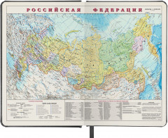 Ежедневник недатированный - Фото 4