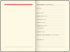 Ежедневник недатированный - Фото 5