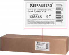 Блок бумаги для флипчарта - Фото 1