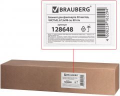 Блок бумаги для флипчарта - Фото 1