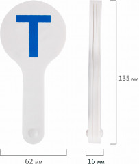 Веер-касса согласных букв - Фото 5