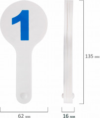 Веер-касса цифр от 1 до 20 - Фото 5