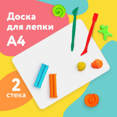 Доска для лепки - Фото 5