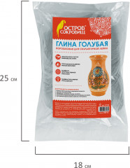 Глина для скульптурной лепки порошковая, голубая - Фото 5