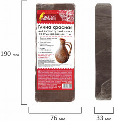 Глина для скульптурной лепки вакуумированная, красная - Фото 5