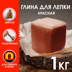 Глина для скульптурной лепки вакуумированная, красная - Фото 6