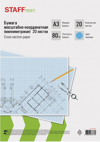 Бумага масштабно-координатная