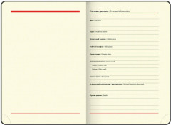 Ежедневник «Fox king» - Фото 4