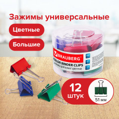 Набор зажимов для бумаг - Фото 6