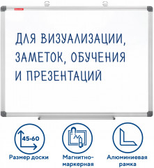 Доска магнитно-маркерная - Фото 1