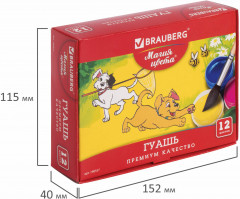 Набор гуаши - Фото 8