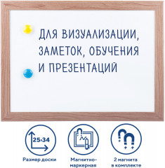 Доска магнитно-маркерная - Фото 1