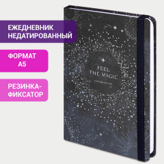 Ежедневник «Stars» - Фото 5