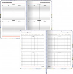 Ежедневник учителя «Гармония» - Фото 6