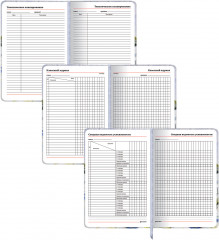 Ежедневник учителя «Гармония» - Фото 7