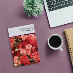 Ежедневник учителя «Цветы» - Фото 2