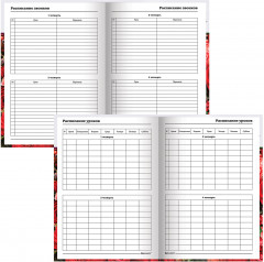 Ежедневник учителя «Цветы» - Фото 4