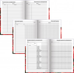 Ежедневник учителя «Цветы» - Фото 5