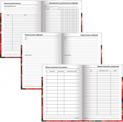 Ежедневник учителя «Цветы» - Фото 7