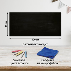 Доска-панель меловая самоклеящаяся - Фото 8