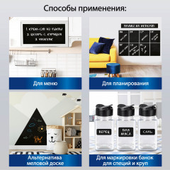 Доска-панель меловая самоклеящаяся - Фото 10