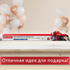 Доска-панель меловая самоклеящаяся - Фото 15