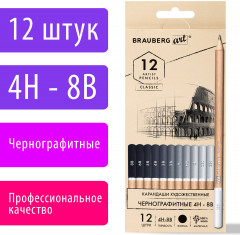 Набор карандашей чернографитных - Фото 7