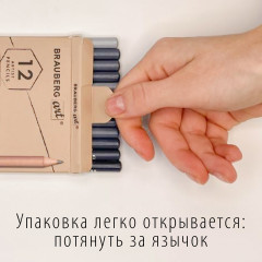 Набор карандашей чернографитных - Фото 10