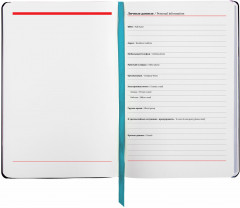 Ежедневник «Van Gogh» - Фото 5