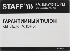 Калькулятор настольный STF-888-16 - Фото 11