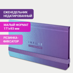 Еженедельник «Infuse» - Фото 6