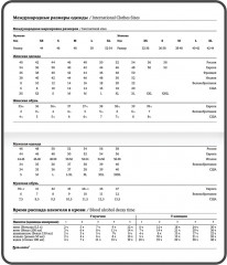 Еженедельник «Infuse» - Фото 13