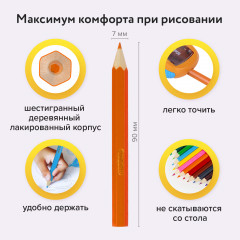 Набор цветных карандашей «Малыши - карандаши» - Фото 6