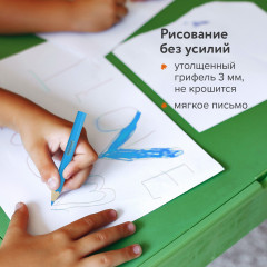 Набор цветных карандашей «Малыши - карандаши» - Фото 7