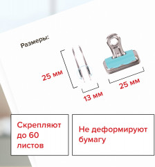 Зажимы-бульдоги для бумаг - Фото 9