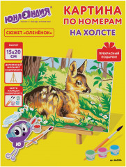 Картина по номерам «Оленёнок» - Фото 1