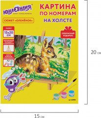 Картина по номерам «Оленёнок» - Фото 8