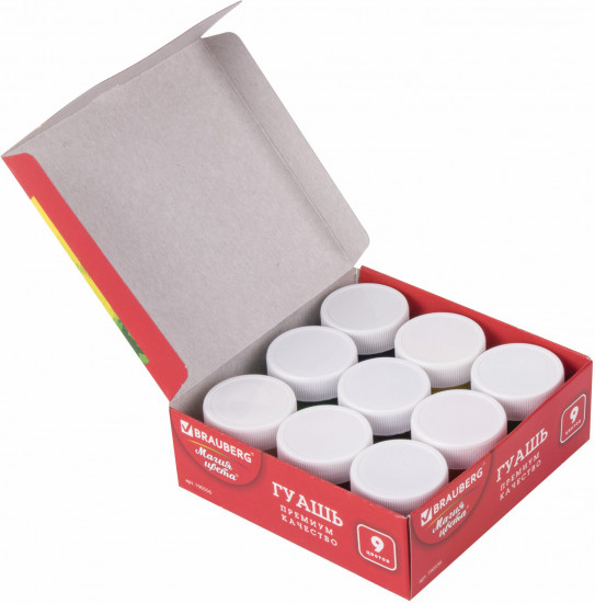 Набор гуаши