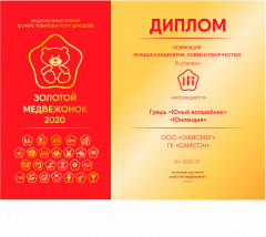 Набор гуаши - Фото 11