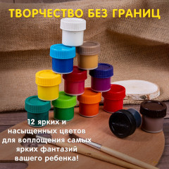 Набор гуаши - Фото 7