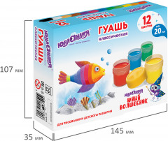 Набор гуаши - Фото 10