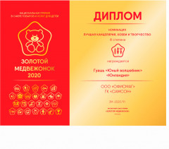 Набор гуаши - Фото 8