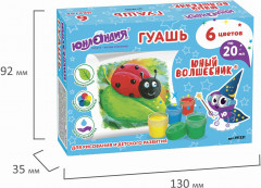 Набор гуаши - Фото 9