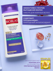 Шампунь против выпадения волос с процианидином - Фото 1