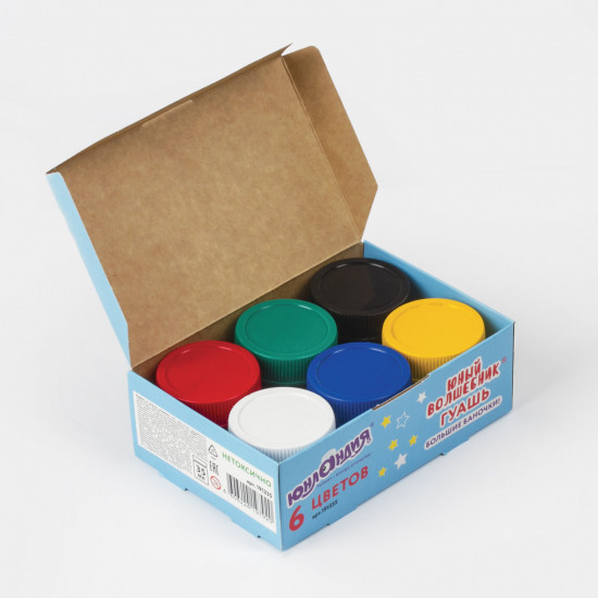 Набор гуаши