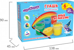 Набор гуаши - Фото 8