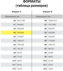 Набор картона цветного «Галактика» - Фото 6